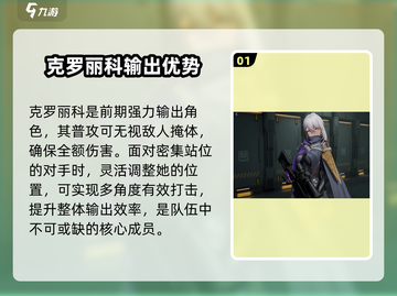 少女前线2🔥角色大揭秘！💥截图2