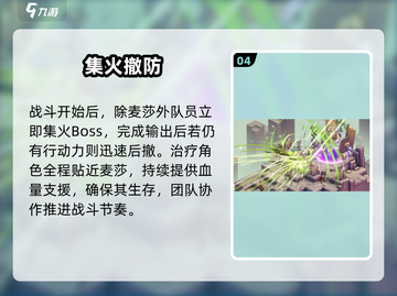 🔥铃兰之剑神兵试炼2通关秘籍💥截图5