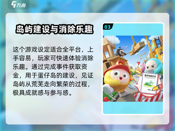 蛋仔滑滑🔥开服时间终于曝光啦！💥截图4