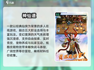 🔥2011神作盘点！这些游戏越玩越上瘾🎮截图3