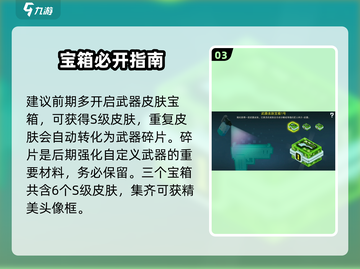 🎯像素射击新手秒变大神！截图4