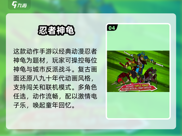 🔥2025超人气街机手游大汇总，经典玩法等你来挑战！💥截图5