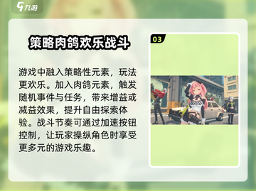 绝区零🔥超燃玩法类型大揭秘！你绝对不能错过🎮截图4