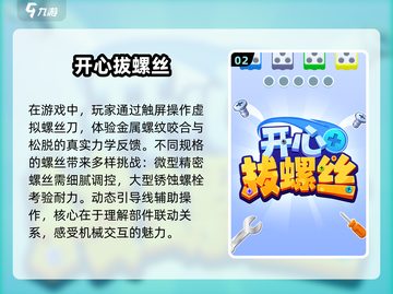 亲子游戏大集合🎉2025超全清单，快收藏！截图3