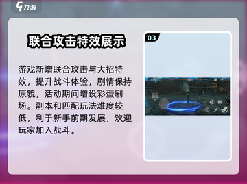 一拳超人世界🔥真的好玩吗？真实测评来了！截图4
