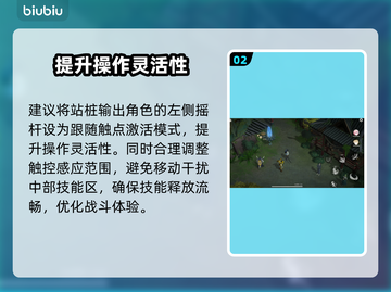 🔥辉烬手柄自定义神操作🎮截图3