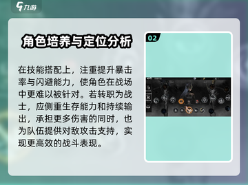 古魂海拉选职攻略💥《幻境冒险》必看🔥截图3