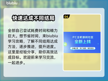 告别回忆双想加速器推荐，玩游戏更流畅🔥🎮截图7