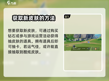奥拉星2💎抽卡位置大曝光！🔥必看攻略来啦！截图2