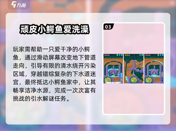 🎮2025必玩怀旧手游TOP榜🔥截图4