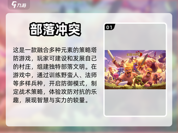 2022超🔥人气手游排行榜🎉截图2