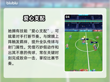 【萌神契约】中场神将TOP3🔥截图5