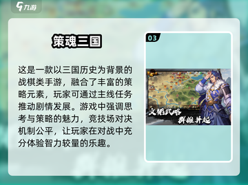 🔥2025最受欢迎安卓手游大盘点，玩了就上瘾！🎮截图4