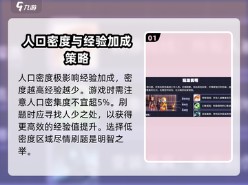 回响计划🔥新手必看！这样玩才不坑✨截图2