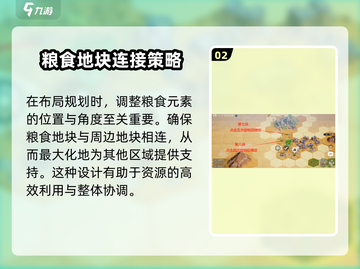 世界启元2-7通关秘籍💥助你轻松过关！🎮截图3