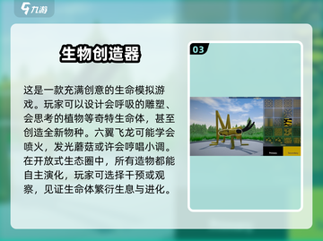 2025最🔥沙盒创造游戏✨你玩过几个？截图4