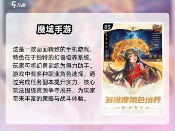 🔥2024超好玩冒险手游推荐AdventureAwait✨截图6