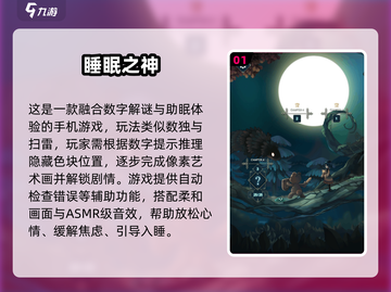 🎮催眠手游大揭秘！2025最新合集来啦💥截图2