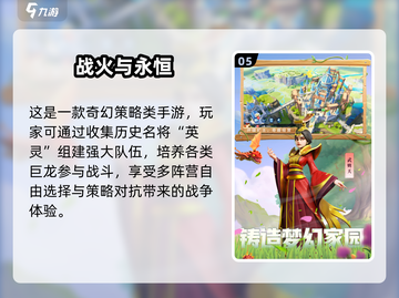 🔥战争警戒同款手游推荐！2025最耐玩的策略对战游戏💥🎮截图6
