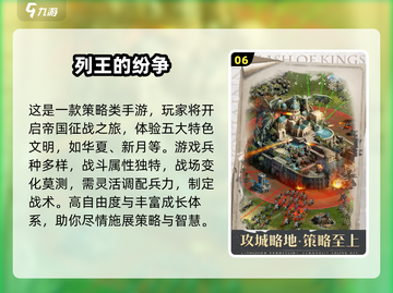 🔥2025最火帝国游戏榜新鲜出炉！🎮截图7