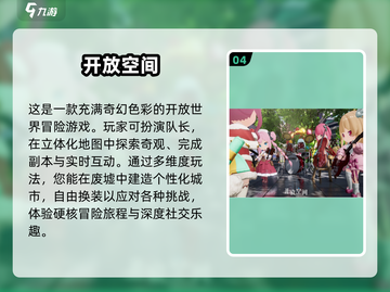 🔥2025最🔥角色扮演手游排名💥玩了就停不下来！截图5