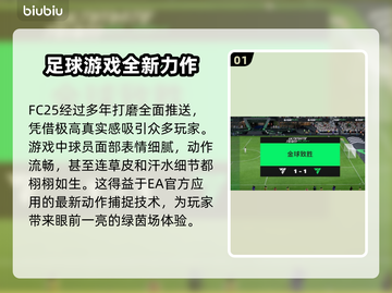 原神FC25掉帧🔥解决方法全攻略来啦！截图2