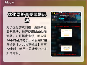 黑神话悟空🔥如意金箍棒武器介绍来啦！截图4