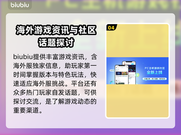 玩原神不卡顿📖全球加速器推荐🚀截图5