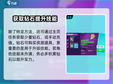 Moco游戏💎免费钻石获取攻略来了！快人一步变土豪！截图4