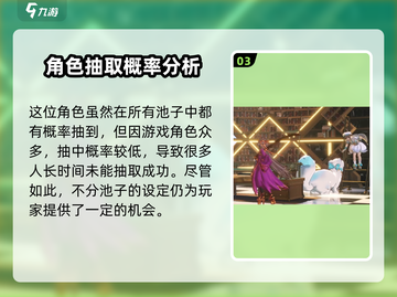 白荆回廊：老板获取全攻略💥🔥截图4