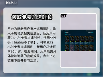 CS掉帧？这招让你流畅吃鸡！🎮🔥截图4