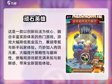 🔥2025最火RPG游戏汇总🎮宅家必玩榜单！截图8
