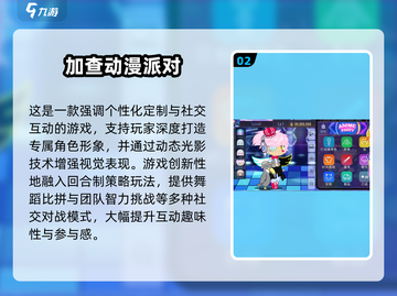🔥2025派对游戏推荐！这5款超🔥必玩！🎉截图3