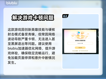 无畏契约卡顿优化秘籍，流畅玩♂游戏💎截图3