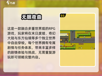 🎮无广告游戏大公开！2025年这些游戏不坑爹！💥截图4