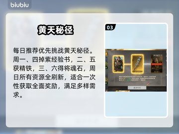 🔥三国群英传：PVE神级阵容曝光💥截图4