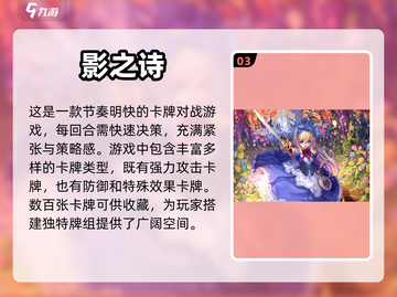 🔥2024必玩日式RPG游戏推荐🎮截图4