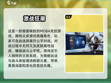 🔥2025必玩！四人小队游戏TOP榜💥🎮截图5