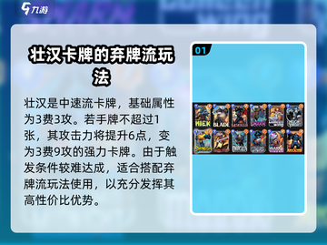 漫威终极逆转壮汉🔥超强玩法攻略来啦！截图2