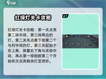 塔瑞斯世界游乐场🔥超全攻略带你玩转游戏🎉截图8