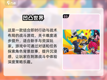 🔥2025火爆数码宝贝游戏推荐🎉截图4