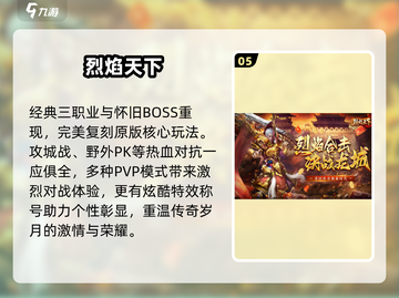 🔥2025最火仙侠传奇手游💥截图6