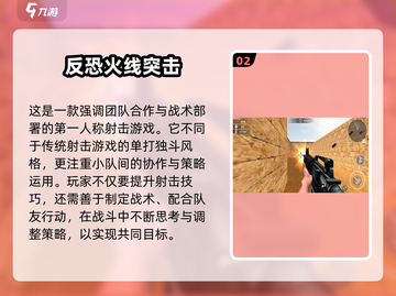 🔥2025超燃枪战游戏TOP榜！🎮截图3