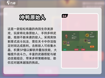 🔥2025枪战游戏TOP榜🎮经典下载推荐💥截图5