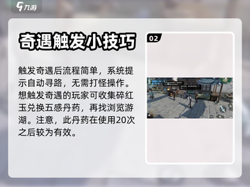 逆水寒手游🔥刘浪坐标大曝光！速来打卡✔截图3