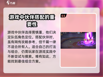 西普大陆手游⚡雷雨闪电蝎玩法揭秘！钪截图4