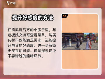 浮生忆玲珑灯影戏🔥超全攻略来了！玩转游戏就靠它💡截图4