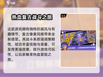 黑星勇者成名录🔥公测时间曝光！游戏详情抢先看👇截图4