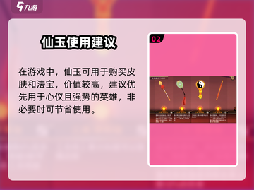 《闹闹天宫》全角色解锁攻略！🎮✨截图3