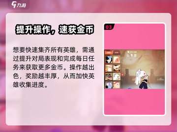 《闹闹天宫》全角色解锁攻略！🎮✨截图4